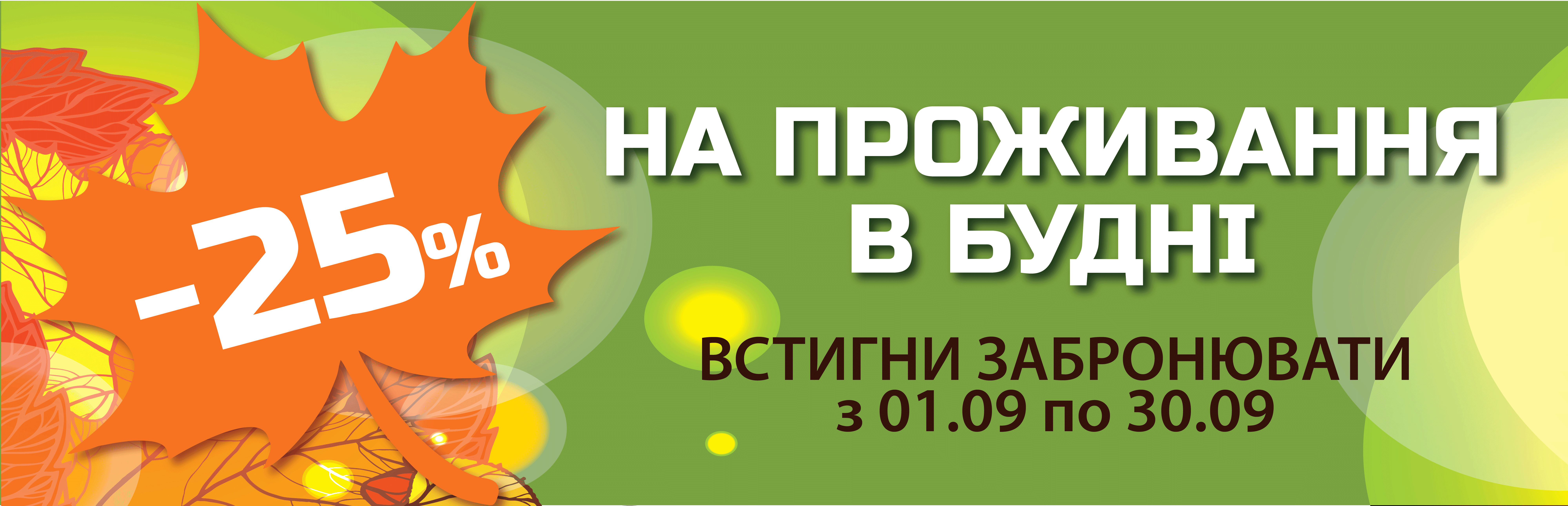 База відпочинку Нептун | Нептун - Фото 12 База відпочинку Нептун - Фото 12